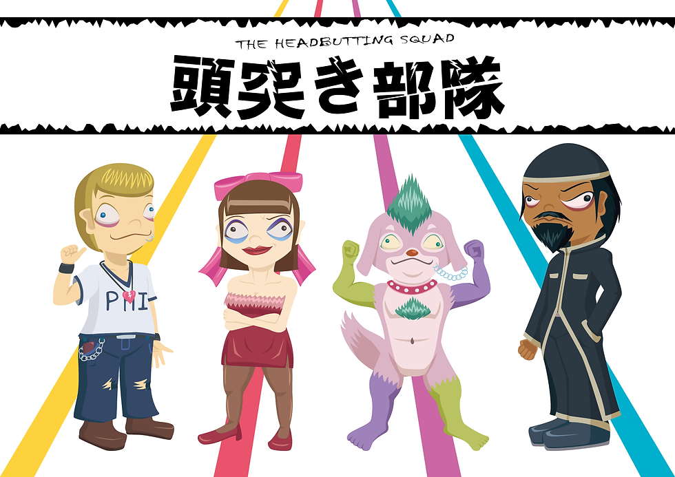 頭突き部隊アー写もどき