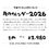 サムネイル： 2026年 はからめ月のカレンダー