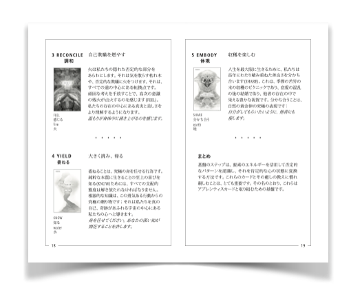 サムネイル： GuideBook（ガイドブック）