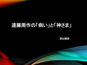 記憶は人生を辿るもの、記録は次の世代に遺すもの