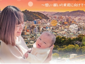 メッセンジャーナースの皆様へのお願い！