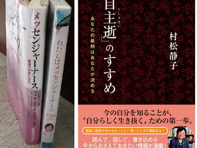 書籍の紹介です