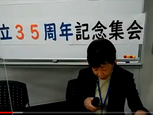 メッセンジャーナースの一言リレー