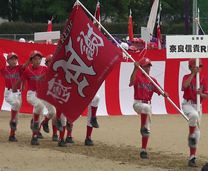 少年野球大会入場行進