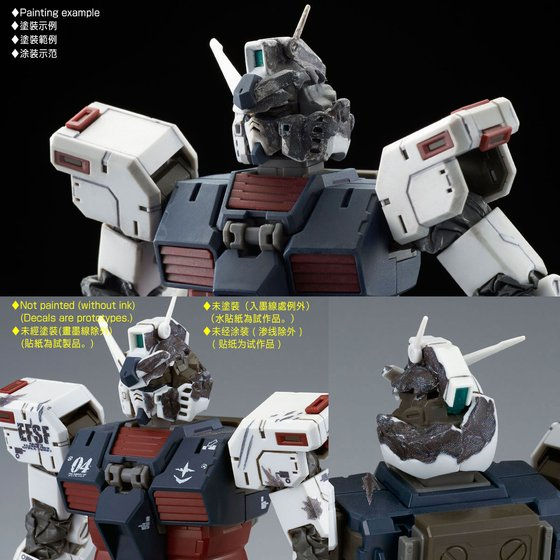 Thumbnail: MG 1/100 FULL ARMOR GUNDAM [GUNDAM THUNDERBOLT] LAST SESSION Ver.