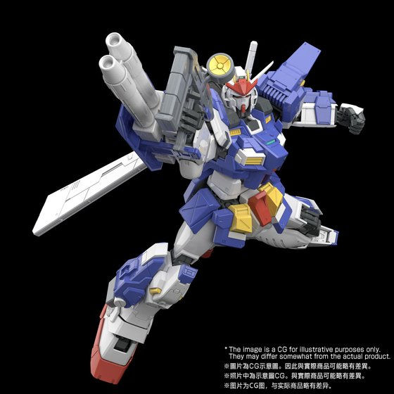 Thumbnail: MG 1/100 GUNDAM STORMBRINGER