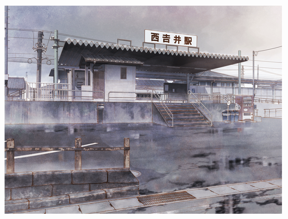 #04_西吉井駅_夕方ー雨_250410.gif