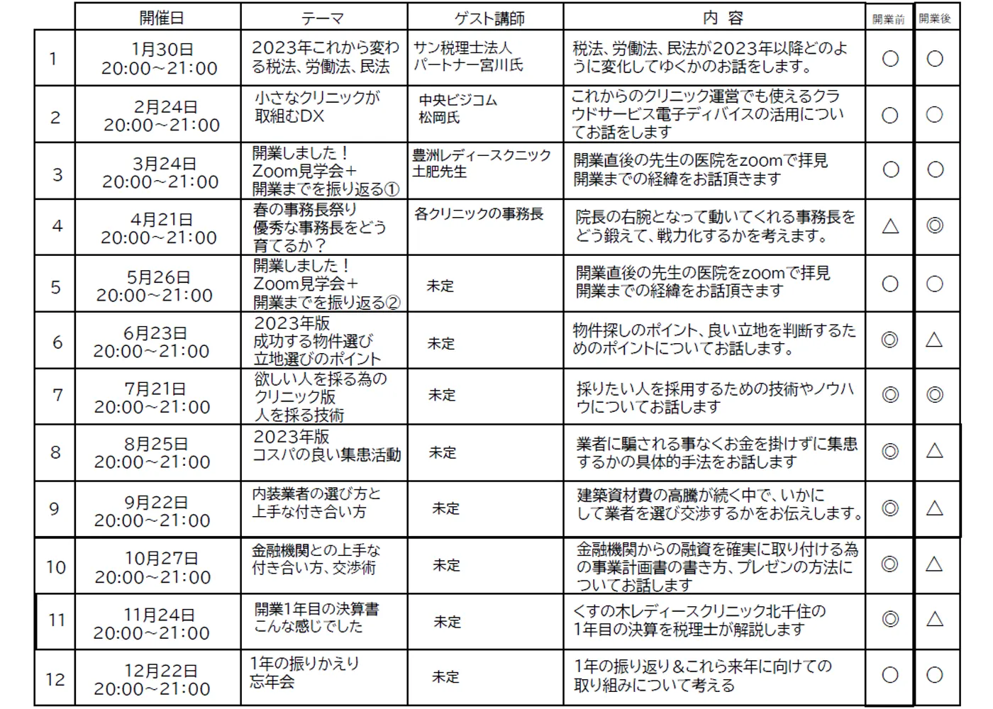 cal02.webp