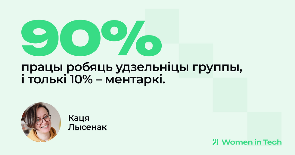 Наставничество