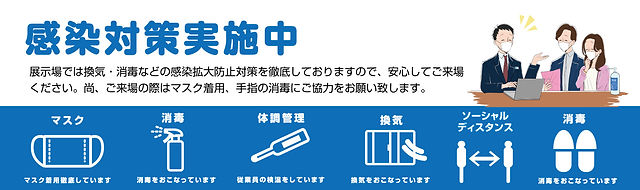 ブレンダープレゼント ミサワホーム神奈川支社 ブレンダープレゼント ミサワホーム神奈川支社