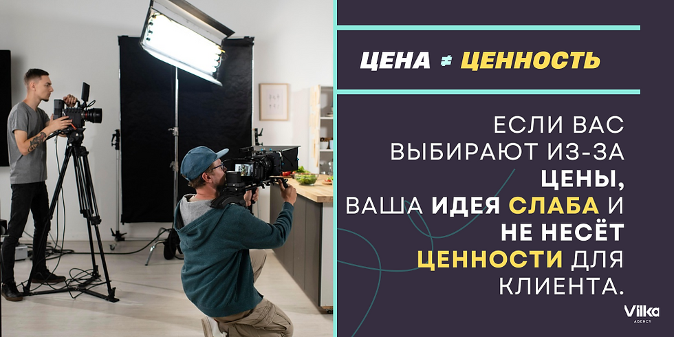 Как найти клиентов начинающему видеографу или фотографу