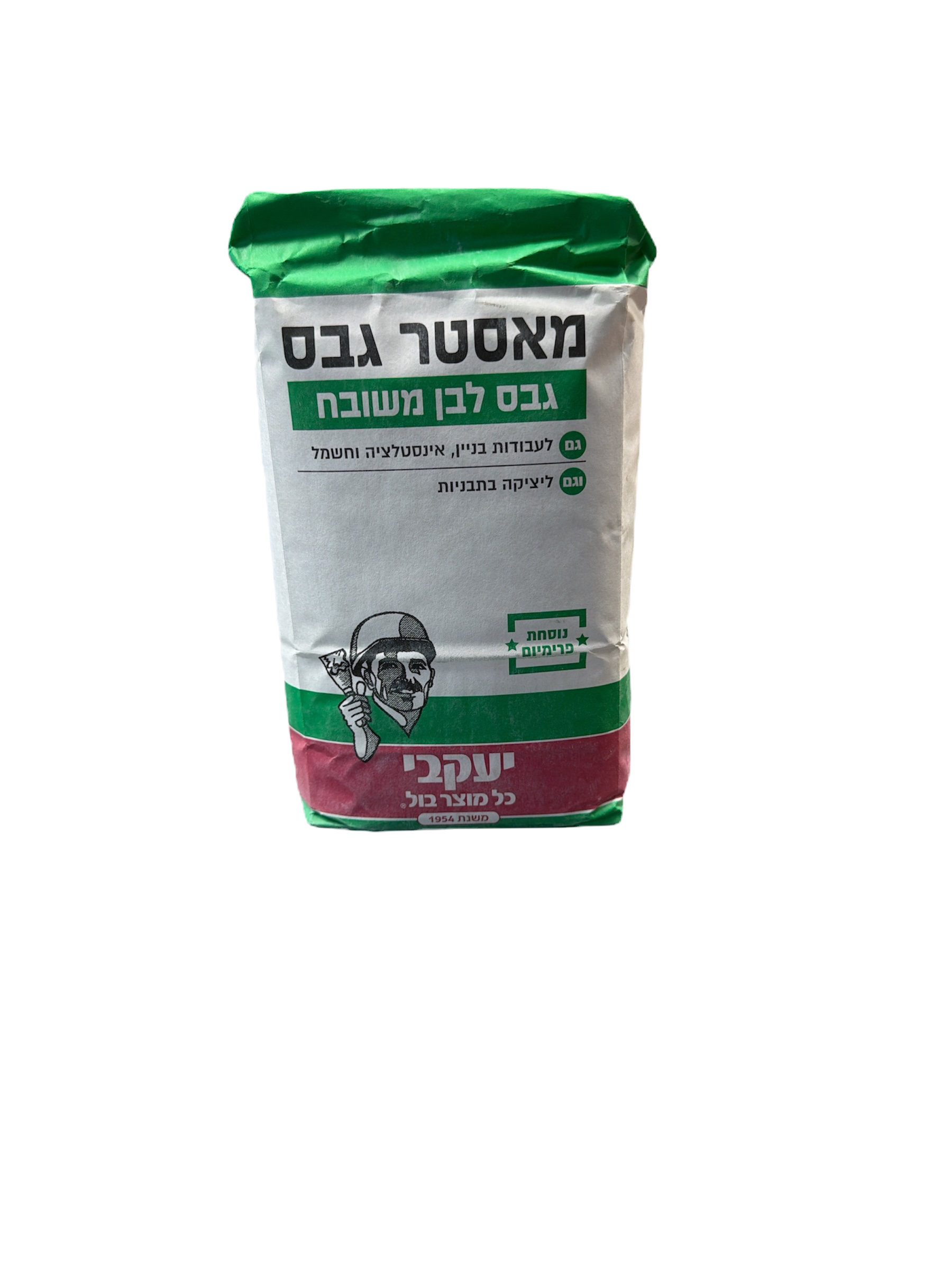 מאסטר גבס לבן 1.5 ק"ג