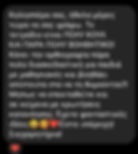 review από Instagram