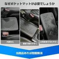 サムネイル： Cartist 新型 トヨタ ノア ヴォクシー 90系 アームレストカバー 車 アームレストクッション センター コンソールボックス カバー アクセサリー ひじ