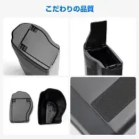 サムネイル： Cartist トヨタ 新型 プリウス 60系 ザイドボックス ゴミ箱 運転席 助手席 フロントドアポケット サイドBOX ゴミ箱 ダストボックス ゴミ入れ フ