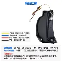 サムネイル： Cartist トヨタ ハイエース 200系 ステアリング コラム カバー ホールカバー 足元カバー 出っ張りカバー 1型 2型 3型 4型 5型 6型 7型