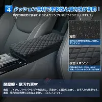 サムネイル： Cartist トヨタ 新型 プリウス 60系 アームレストカバー アームレストクッション コンソールボックスカバー PRIUS 60 アクセサリー 肘置き セ