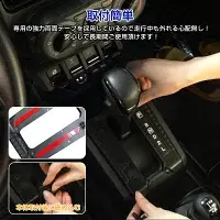サムネイル： Cartist スズキ ジムニー JB64 JB74 パーツ LED シフトゲートパネル シフトゲートカバー 7色 シフト パネル カバー シフトゲート インテ