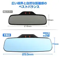 サムネイル： Cartist ホンダ ルームミラー Nシリーズ 専用 NBOX N-BOX カスタム JF3 JF4 N-ONE JG3 JG4 N-WGN N-WGN