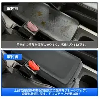 サムネイル： Cartist 新型 トヨタ ノア ヴォクシー 90系 アームレストカバー 車 アームレストクッション センター コンソールボックス カバー アクセサリー ひじ