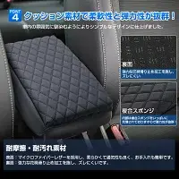 サムネイル： Cartist ホンダ 新型 WR-V DG5 アームレストカバー 車 アームレストクッション センター コンソールボックス カバー アクセサリー ひじ掛け 肘