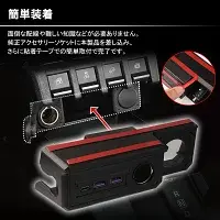 サムネイル： Cartist スズキ ジムニー JB64 JB74 増設電源ユニット 増設 電源 キット USB 増設用 キット シガーソケット 急速充電 QC3.0 USB