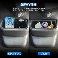 サムネイル： Cartist ホンダ 新型 N-BOX NBOX カスタム JF5 JF6 ゴミボックス センターロアボックス トレイ アクセサリー パーツ ゴミ箱