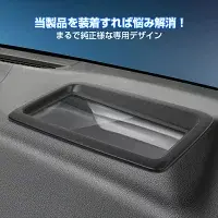 サムネイル： Cartist ヘッドアップディスプレイ 保護カバー トヨタ クラウンスポーツ Head Up Display HUD カバー 1P 防水 防塵 キズ防止 汚れ