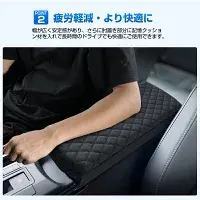 サムネイル： Cartist トヨタ 新型 プリウス 60系 アームレストカバー アームレストクッション コンソールボックスカバー PRIUS 60 アクセサリー 肘置き セ