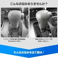 サムネイル： Cartist 新型 N-BOX JF5 JF6 専用 シフトノブカバー 革 シフトノブ 車 NBOX カスタム カスタムパーツ レザーカバー グリップカバー