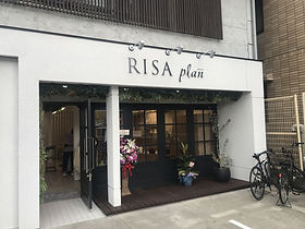 株式会社ゆうゆう不動産|福岡市早良区西新|美容室|新店|LISA plan (1).jpg