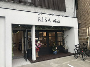 株式会社ゆうゆう不動産|福岡市早良区西新|美容室|新店|LISA plan (1).jpg