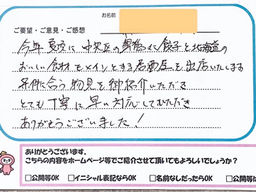 福岡市中央区舞鶴に【餃子酒場🥟口福FUJI餃子】さんがオープンします🎀~ゆうゆう不動産お客様の声~