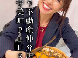【新規オープン】福岡・宇美町に話題のグリークヨーグルト×アサイーボウル専門店「PLUS宇美店」が登場!🤗💕✨~ゆうゆう不動産仲介店~