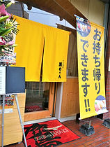 ゆうゆう不動産|黒ちゃん|大橋寿司|ゆうゆう不動産仲介物件|ゆうゆう不動産お客様