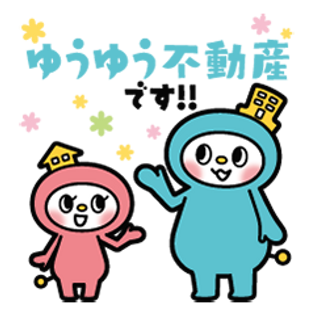 ゆうゆう不動産について