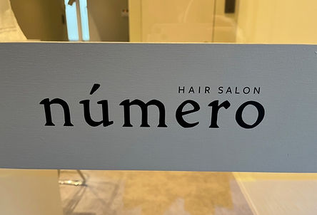 株式会社ゆうゆう不動産|六本松|美容室|ニューメロ|福岡市中央区|numero (7).jpg