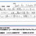 🏫【福岡市中央区・小笹エリアに新教室がオープンします✨】Teach for Fukuoka 学習塾さんからのお客様の声🌸