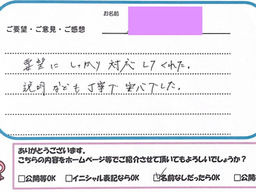 素敵なお部屋が見つかって嬉しかったです🏠😊🍀~ゆうゆう不動産お客様の声~