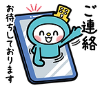 ゆうゆう不動産｜福岡テナント｜女性スタッフ｜福岡店舗不動産 (25).png