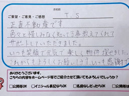 正直不動産って嬉しいです✨٩(。˃ ᵕ ˂ )و🤗❤️私が駆け出しの頃からお世話になってるお客様( ˃ ᵕ ˂ )今後ともよろしくお願いいたします~ゆうゆう不動産お客様の声~