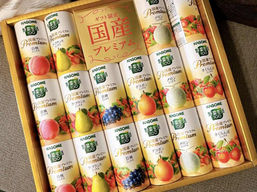 野菜と果物のジュースを頂きました(⋈◍>◡<◍)。✧♡秋を感じるコンビニに並ぶあのお菓子🍠の話~ゆうゆうカフェにて~
