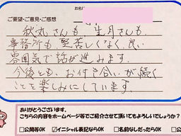 店舗探しのお手伝いをさせて頂きました☺(*^-^*)オープンが楽しみです💛~ゆうゆう不動産お客様~