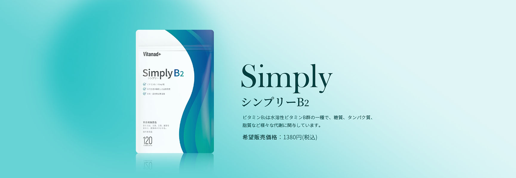 B2-banner.jpg