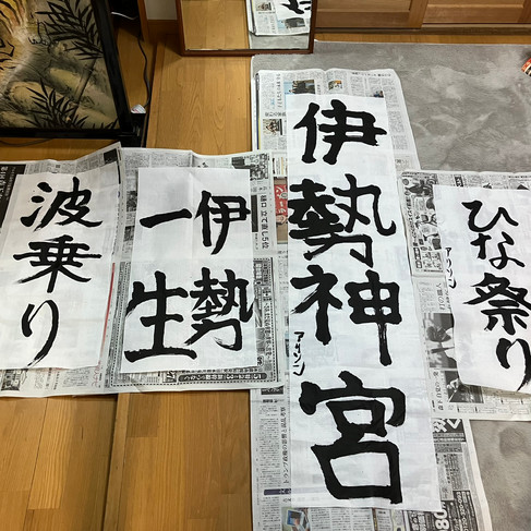 Calligraphy experience Osaka