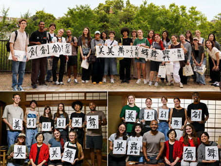 wigh GINSHO-Art Students and Their Final Masterpieces