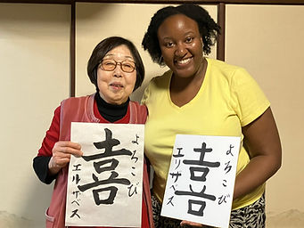 GINSHO SHOIN From nervous to confident — a first Japanese calligraphy experience in Osaka with English support