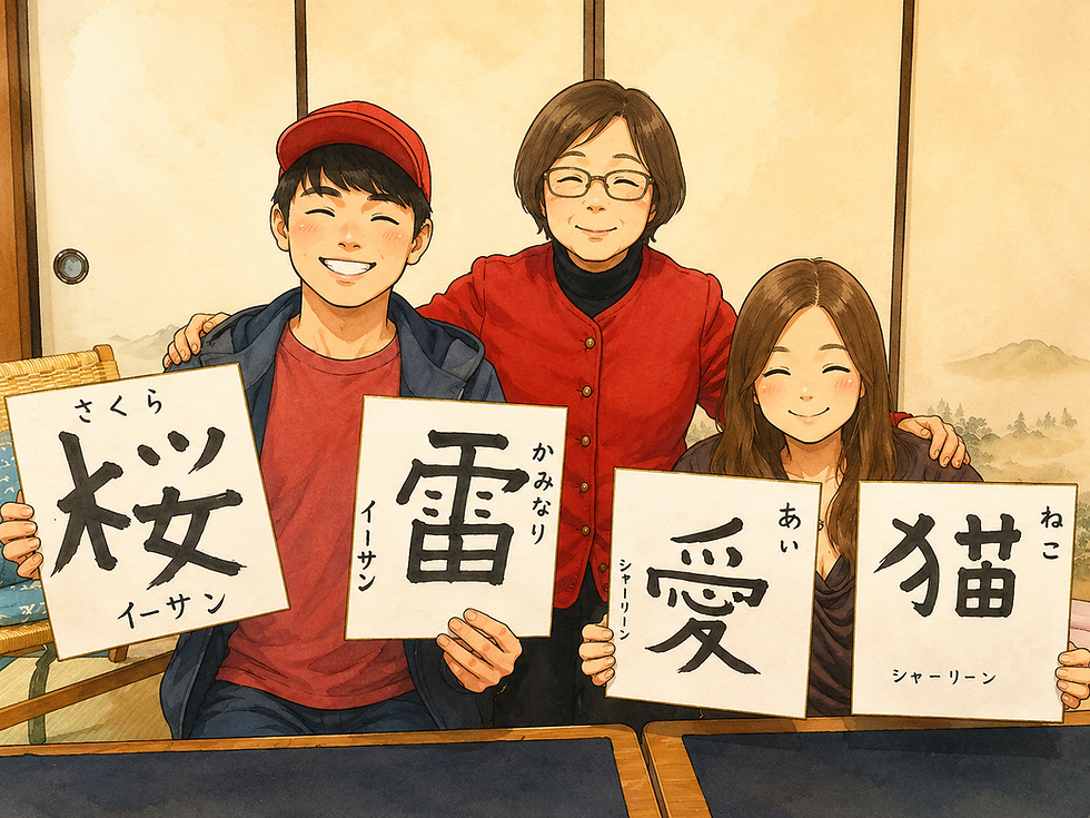 A happy family proudly showing their calligraphy pieces, each expressing a different word such as “Sakura 桜,” “Thunder 雷,”“Love 愛,” and “Cat 猫.”. at GINSHO SHOIN