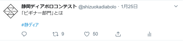 bibinatoha.png