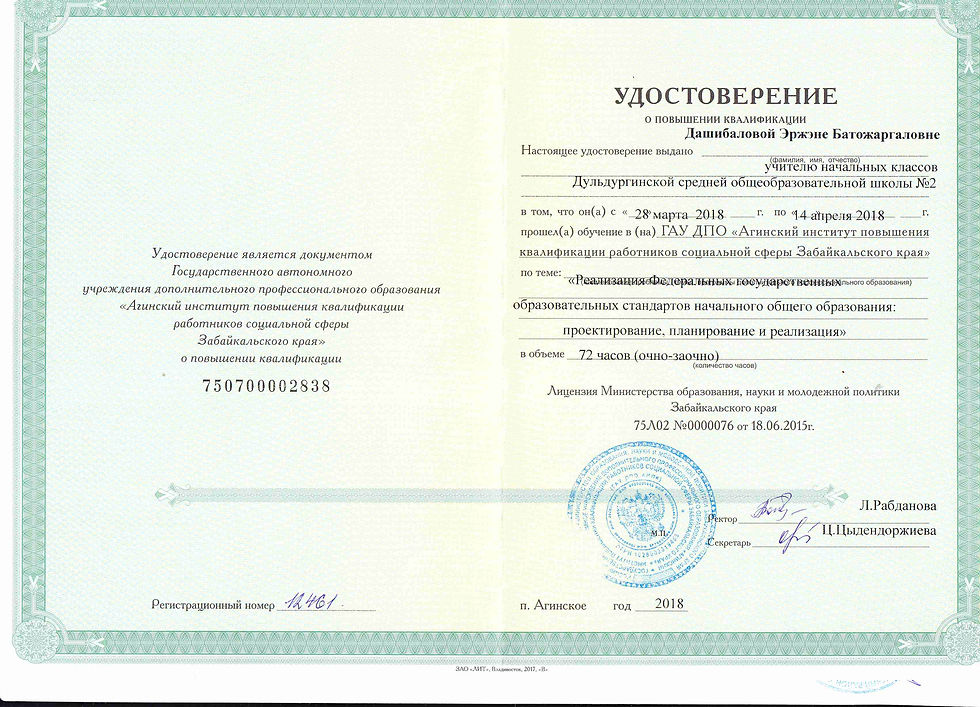 КПК 2018 год ДЭБ